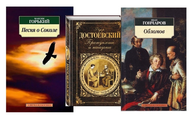«Рожденный ползать – летать не может». Откуда эта фраза?