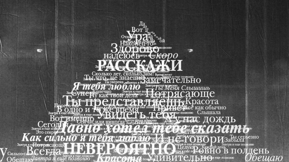 Возникало ли у вашего ребенка ощущение, что слова изолированы от текста и каждое слово идет самостоятельно?