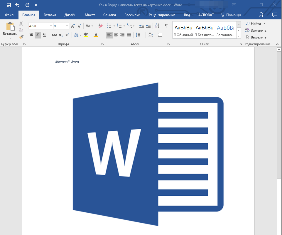 Word или pages что лучше