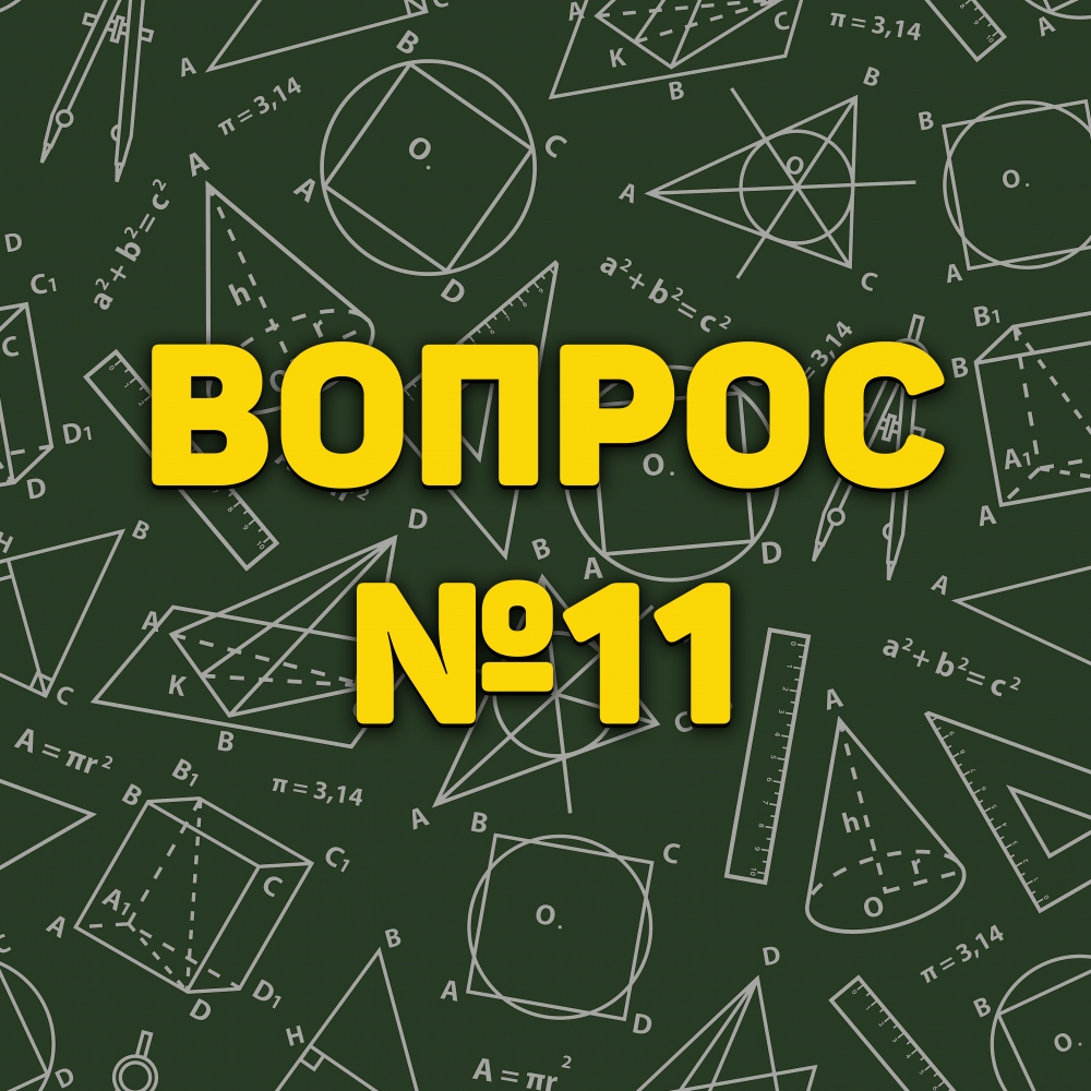 Какое значение имеет выражение 4 + 3 × 2?