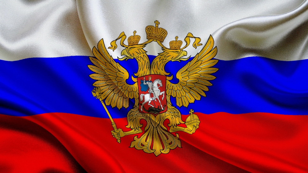 В каком году возникло государство, именуемое Российская Федерация?