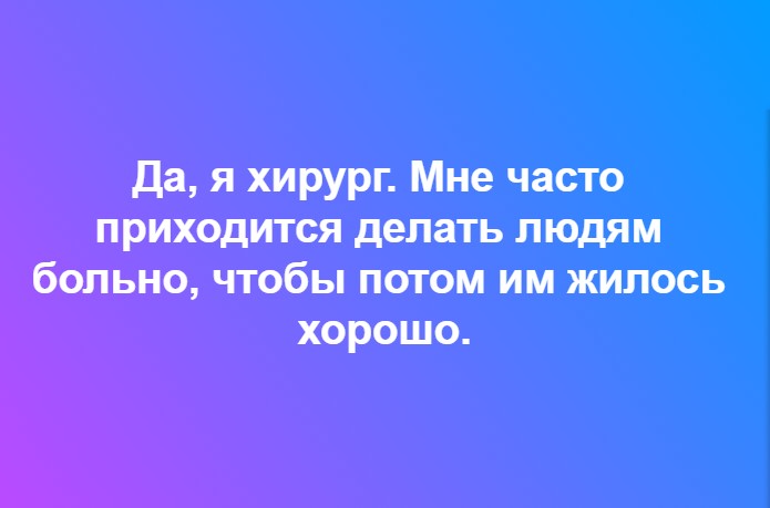В каком фильме врач говорил: 