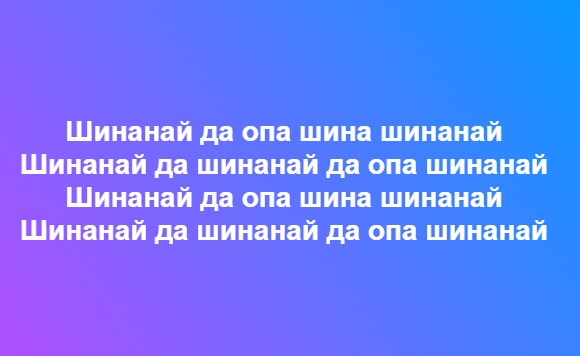 Кто исполнил эту песню?