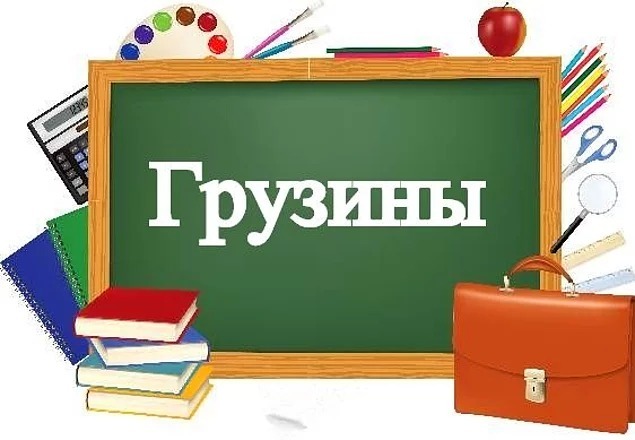 Как правильно написать это слово в родительном падеже?
