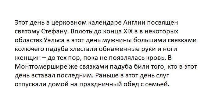 Ответьте на вопрос