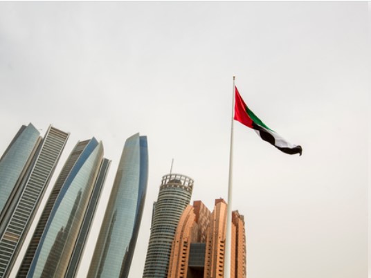 Как пишется название столицы ОАЭ?