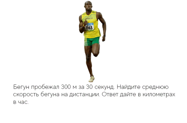 Решите задачку