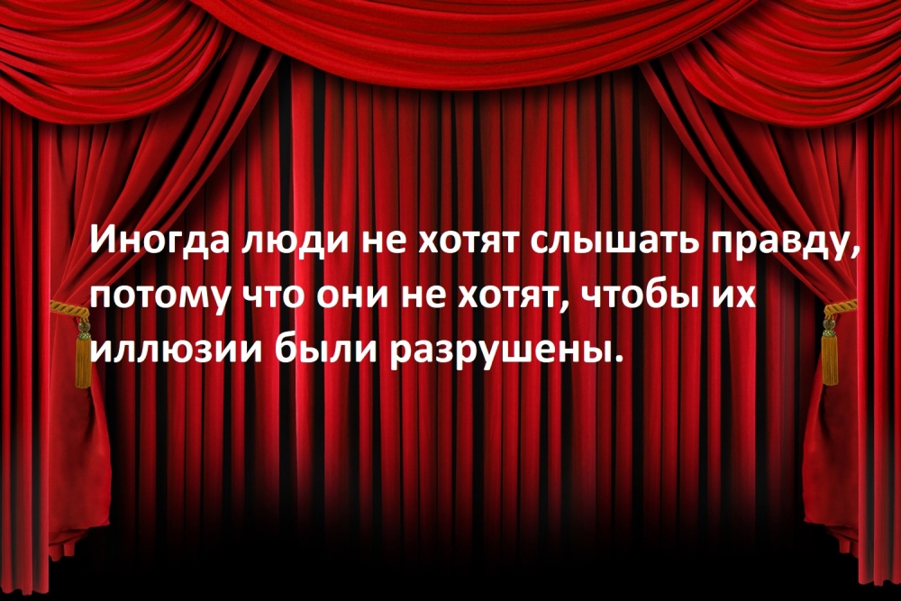 Сказал ли это Жванецкий?