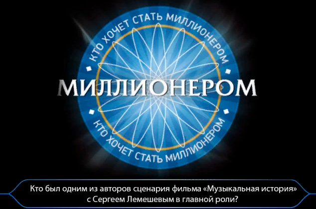 Ответьте на вопрос