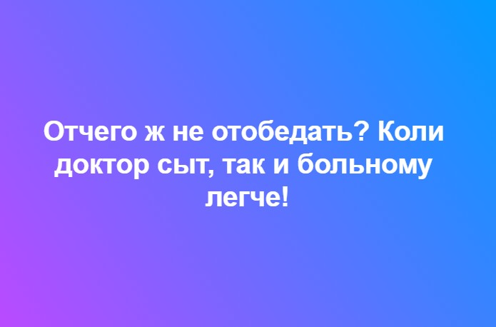В каком фильме врач говорил: 
