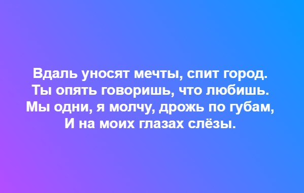 Кто исполнил эту песню?