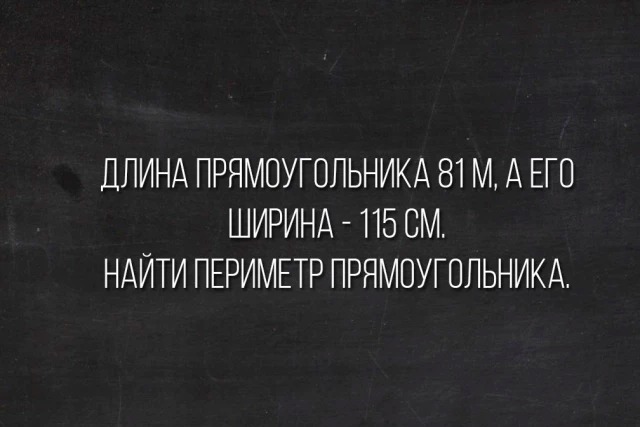 Решите задачку