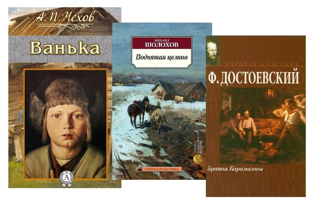 Из какого произведения родом фраза «На деревню дедушке»?