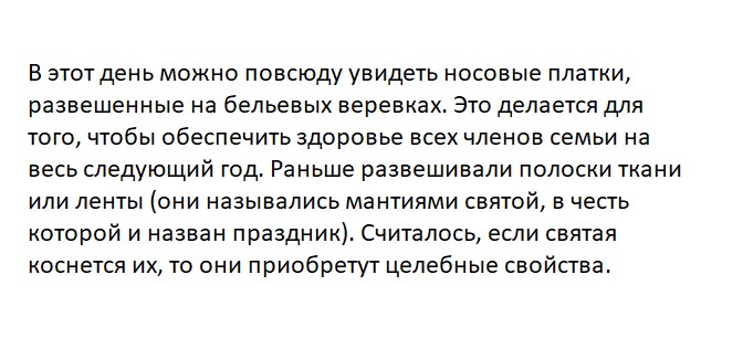 Ответьте на вопрос