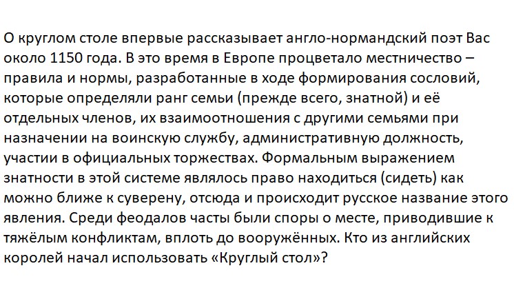 Ответьте на вопрос