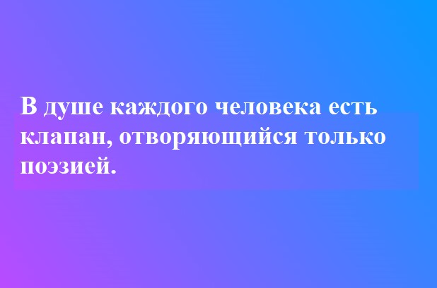 Это цитата Некраова?