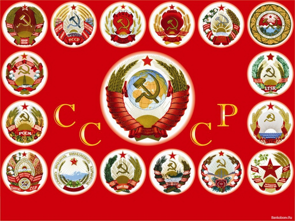 На гербе этой ССР была изображена гора, которая находилась в другой стране.