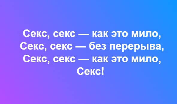 Кто исполнил эту песню?