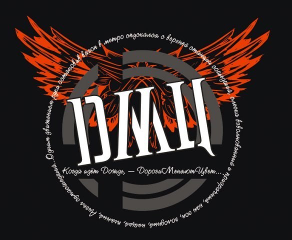 Как называется песня?