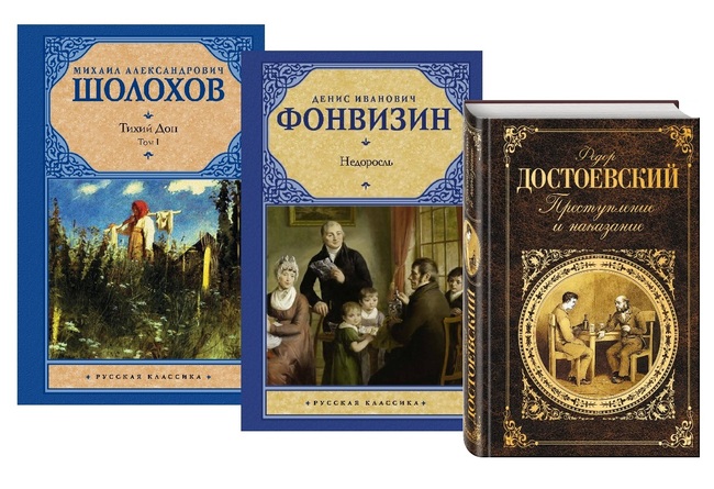 «Бедность – не порок» - всем известная фраза из произведения: