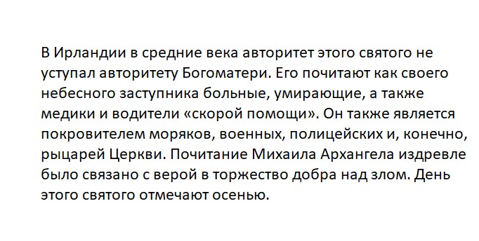 Ответьте на вопрос
