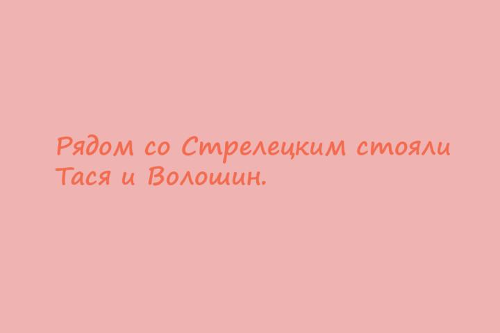 Найдите однородные члены предложения и определите их синтаксическую роль