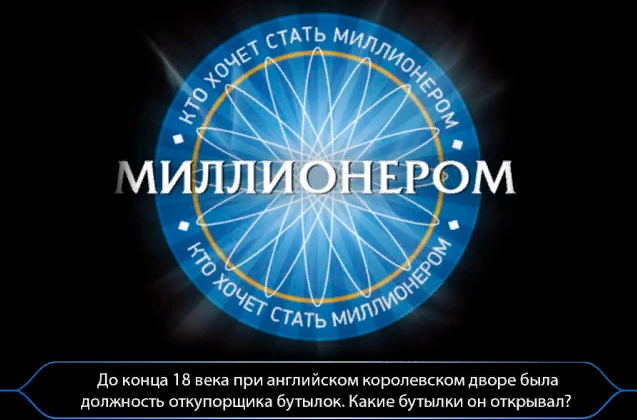 Ответьте на вопрос