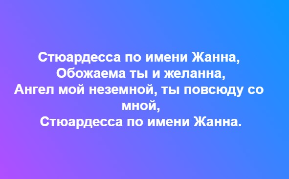 Кто исполнил эту песню?
