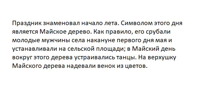 Ответьте на вопрос