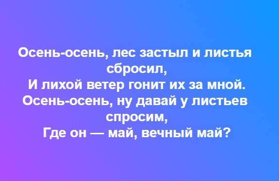 Кто исполнил эту песню?