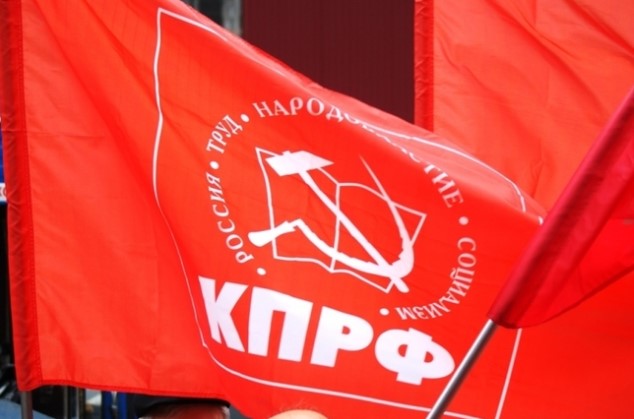 Кто возглавляет КПРФ?