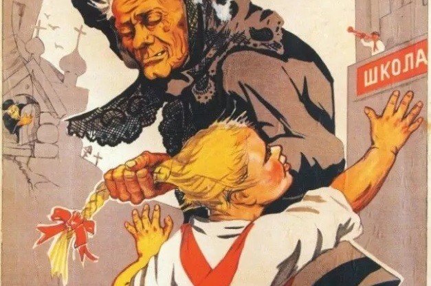 Что написано на этом советском плакате?