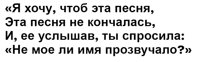 Кто написал песню «Анастасия», где есть такие слова: