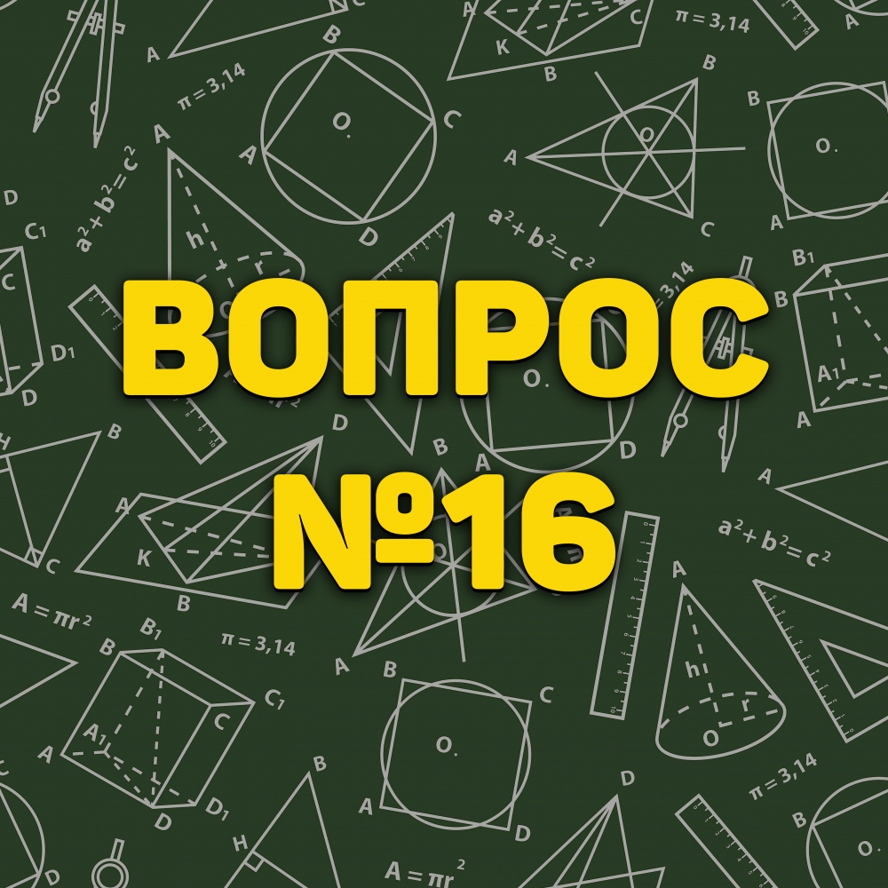 Какое значение имеет переменная x в уравнении 2x + 1 = 5x - 3?