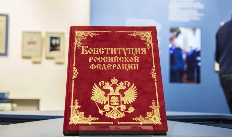 В чем проявляется высшая юридическая сила Конституции РФ?