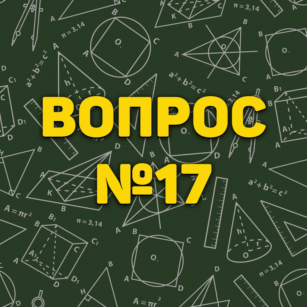 Какое значение имеет переменная y в уравнении 4y/3 - 2 = 6?