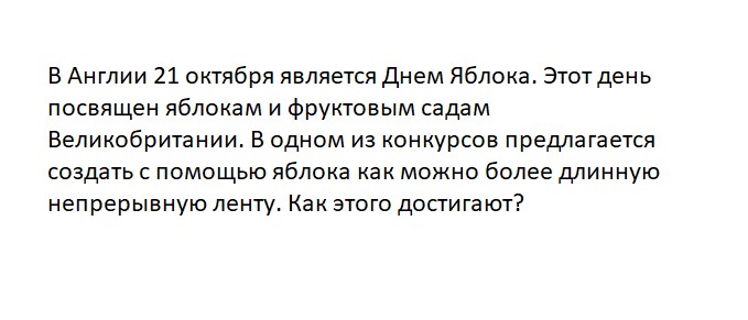 Ответьте на вопрос