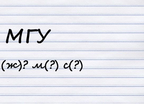 Какого рода существительное?