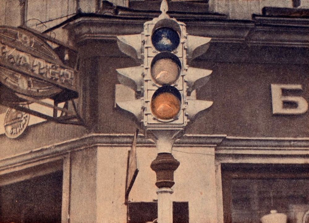 В 1960-х годах появились специальные светофоры для: