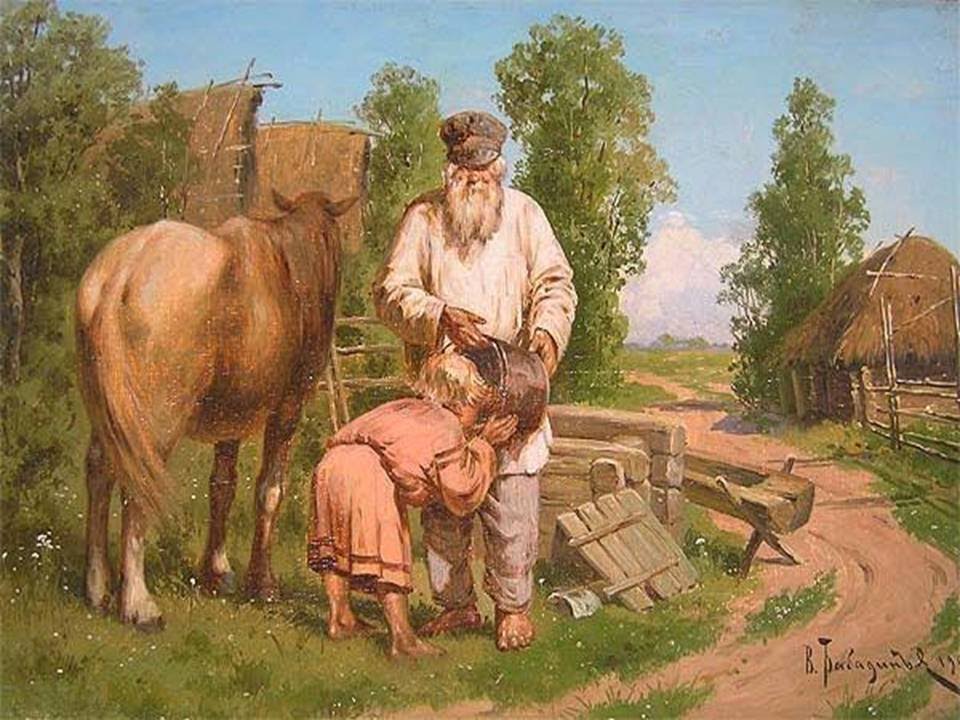 Как Вы понимаете слово «остуда»?