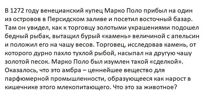 Ответьте на вопрос