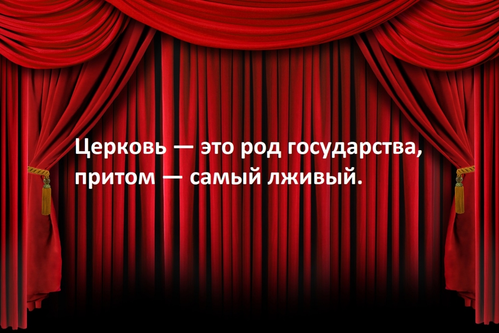 Сказал ли это Жванецкий?