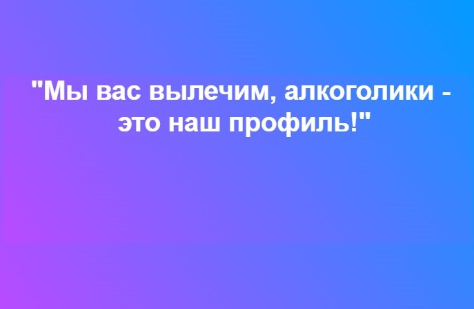 В каком фильме врач говорил: 