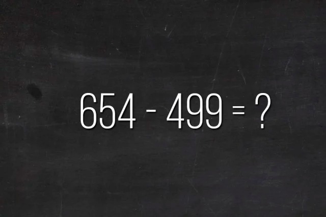 Решите задачку