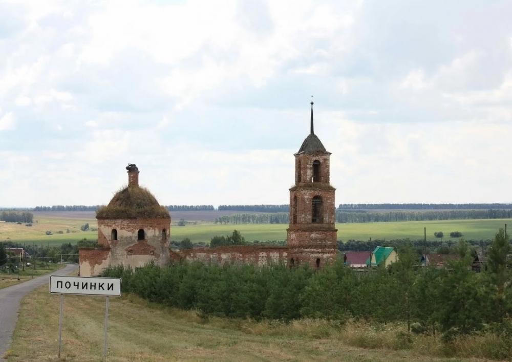 В каком году образовалось село Починки?