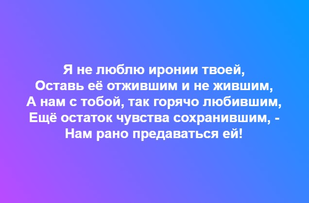 Это цитата Некраова?