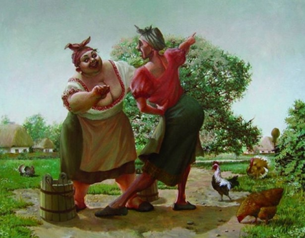 «Свербигузка». Это что за ругательство?