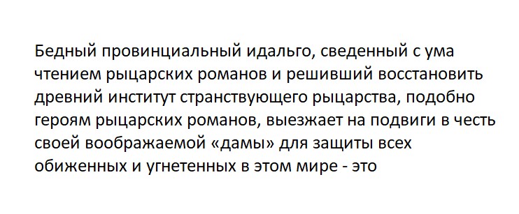 Ответьте на вопрос