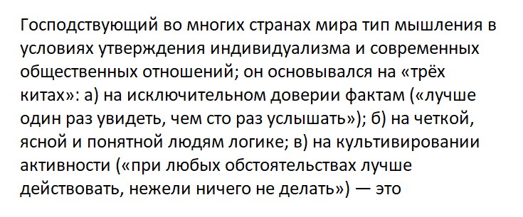 Ответьте на вопрос