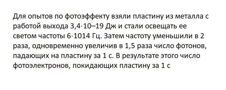 Ответьте на вопрос